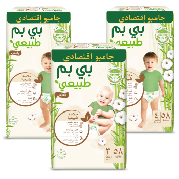 راحة طبيعية